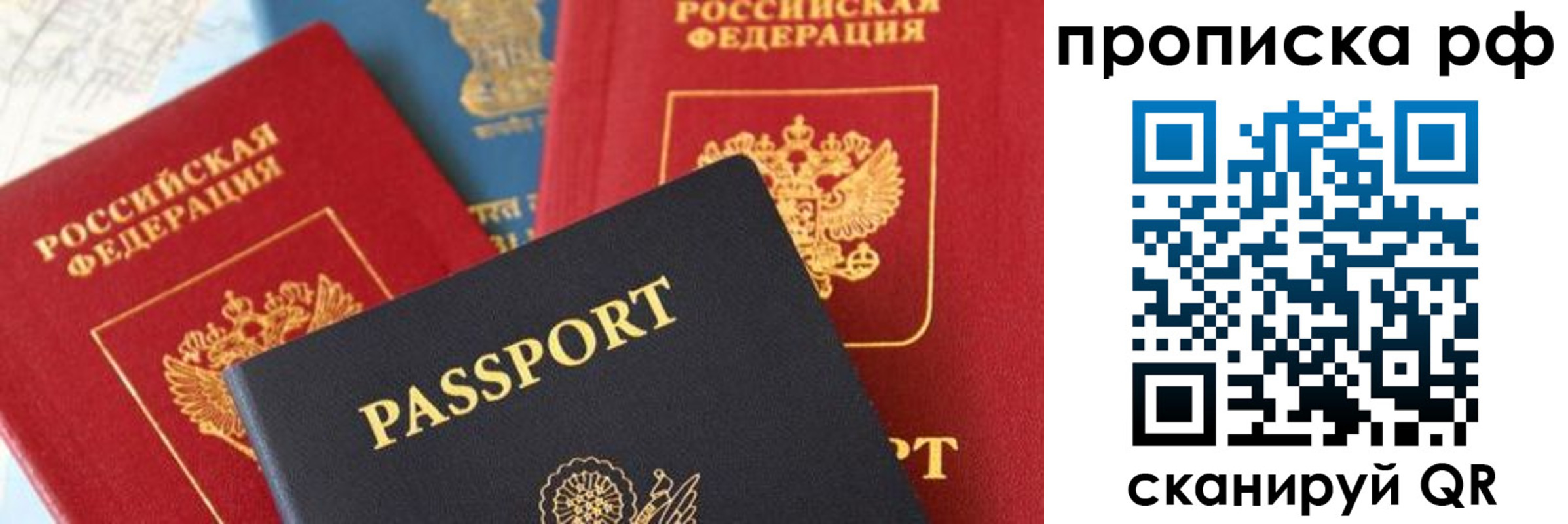пропишу в квартире в Сердобске