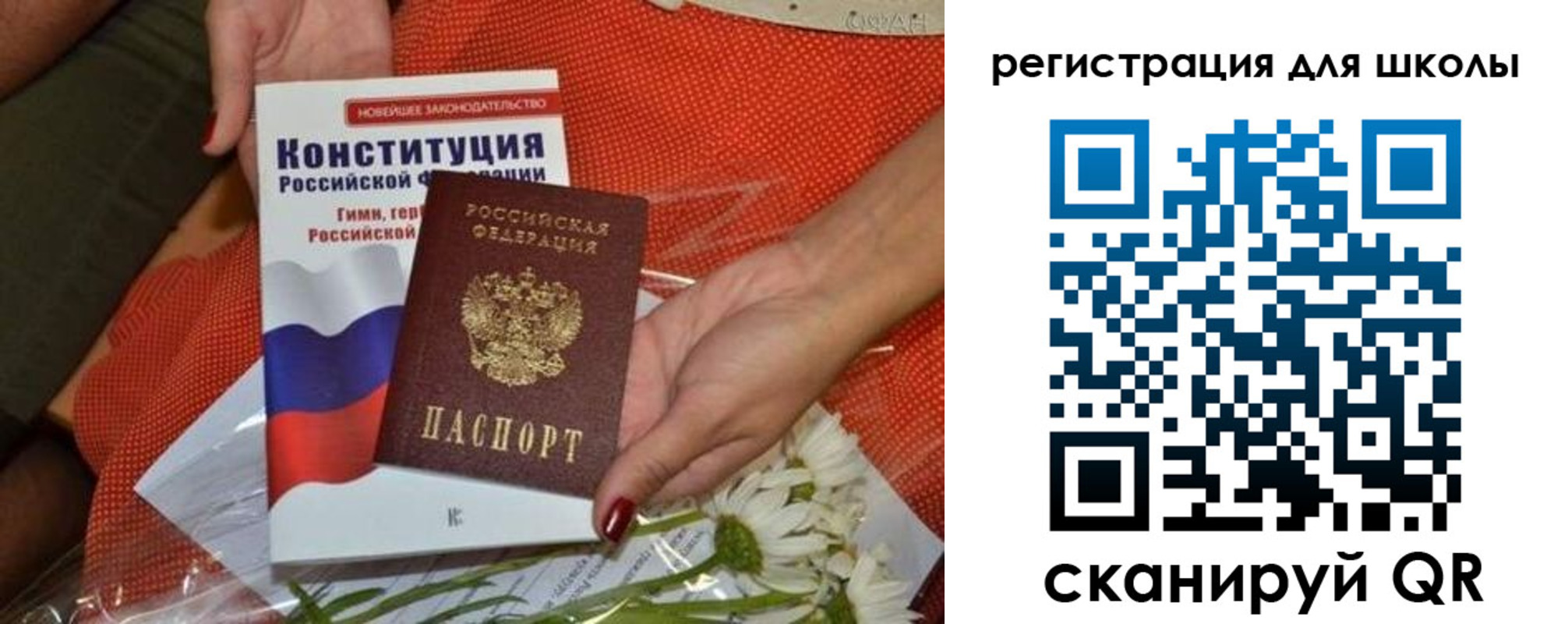временная регистрация надежно в Сердобске