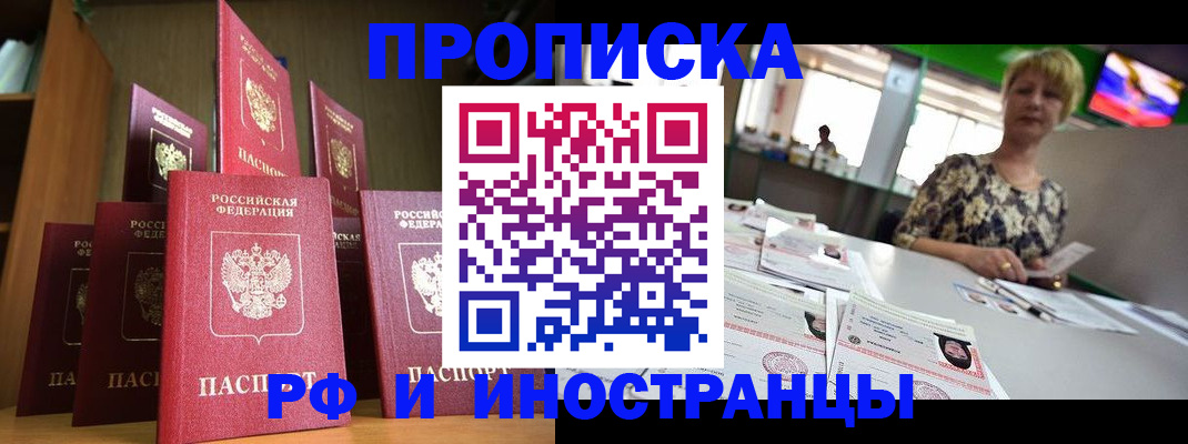 найти адрес прописки в Сердобске